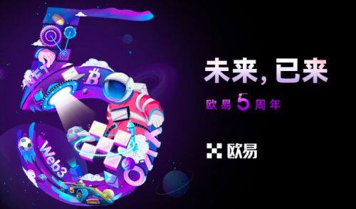 ok交易所官网下载v7.6.45-okbinance交易所需要验证吗-第2张图片-交易所